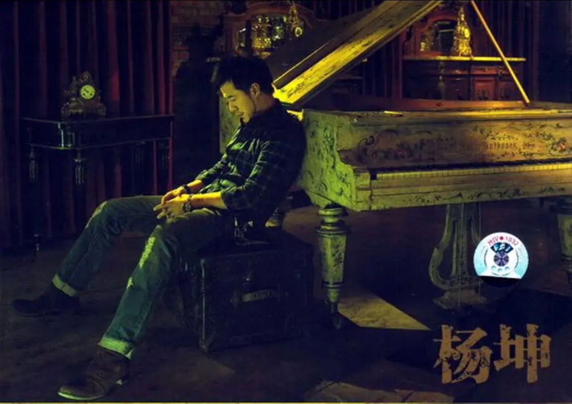 杨坤2009专辑《杨坤》Flac无损下载:空城等经典歌曲全收录